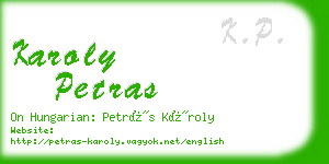 karoly petras business card